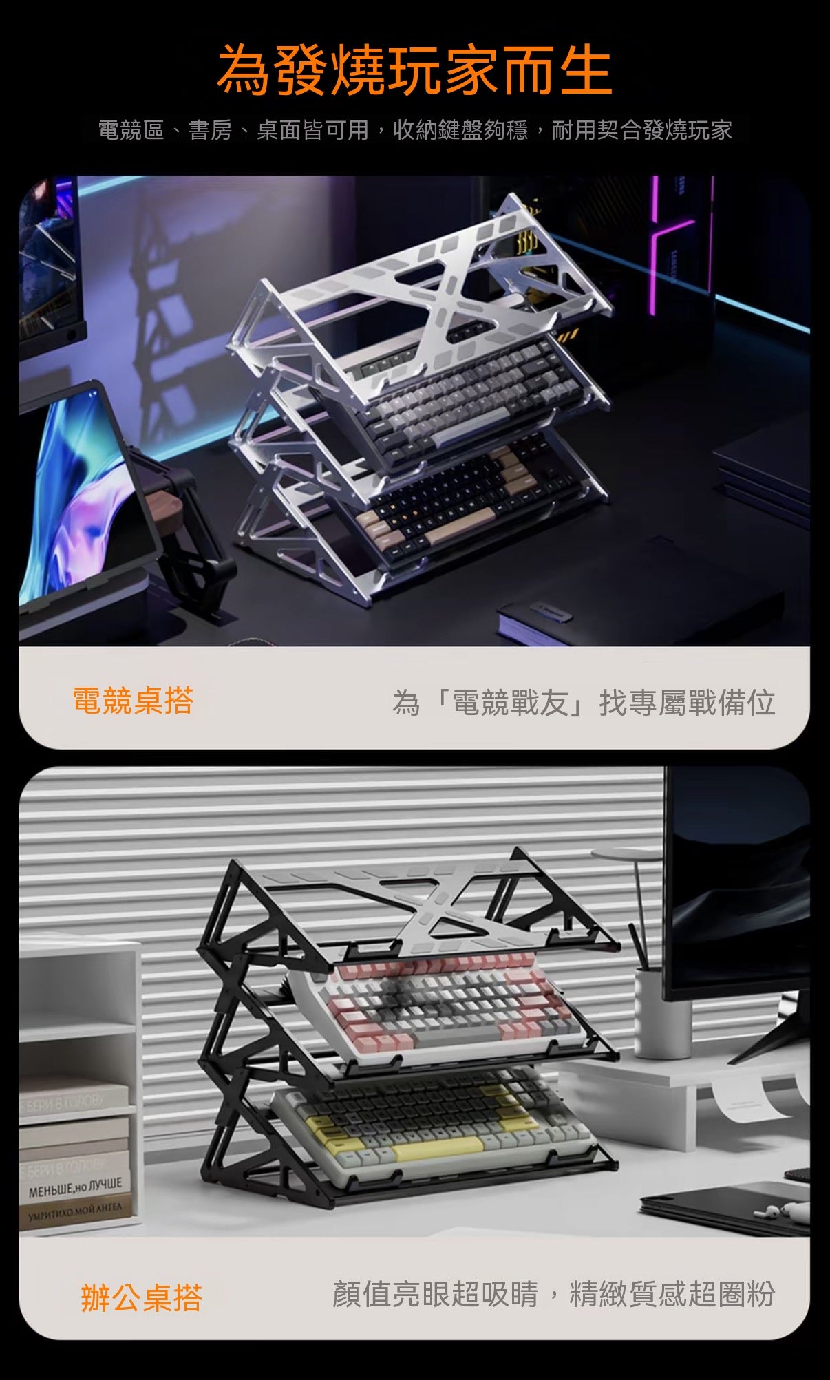 Aluminum Alloy Mechanical Keyboard Display Storage Rack