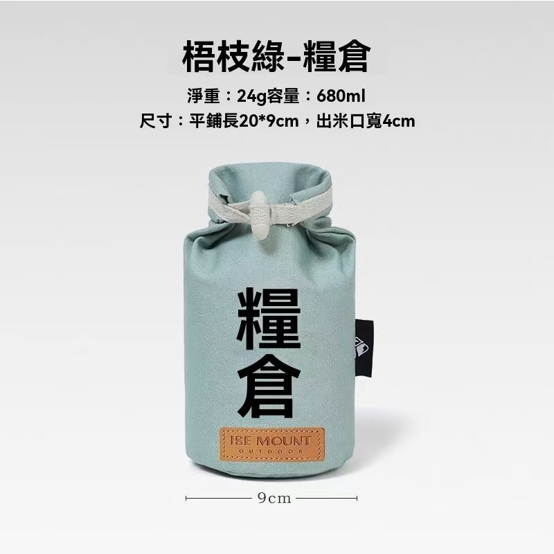Outdoor Camping Rice Bag