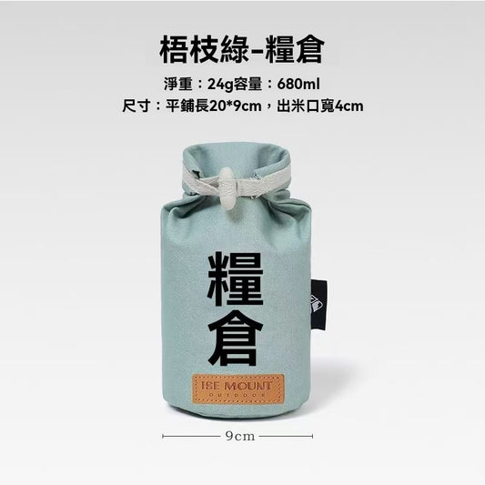 Outdoor Camping Rice Bag