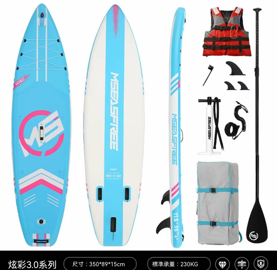 戶外充氣槳板衝浪板漿板競速划水板