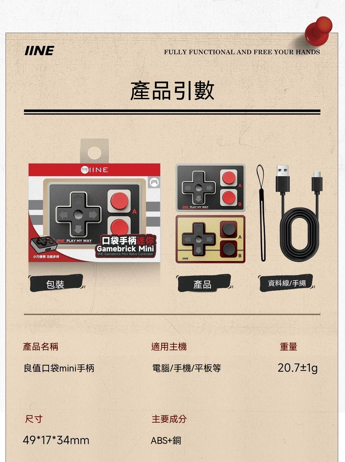 Pocket Mini Multi-function Bluetooth Gamepad