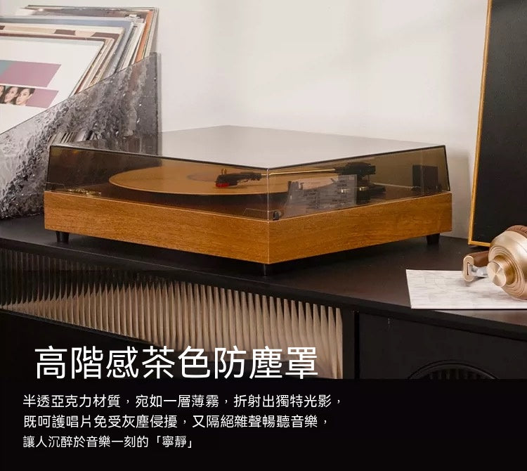 一體式黑膠唱機｜復古留聲機藍牙音響