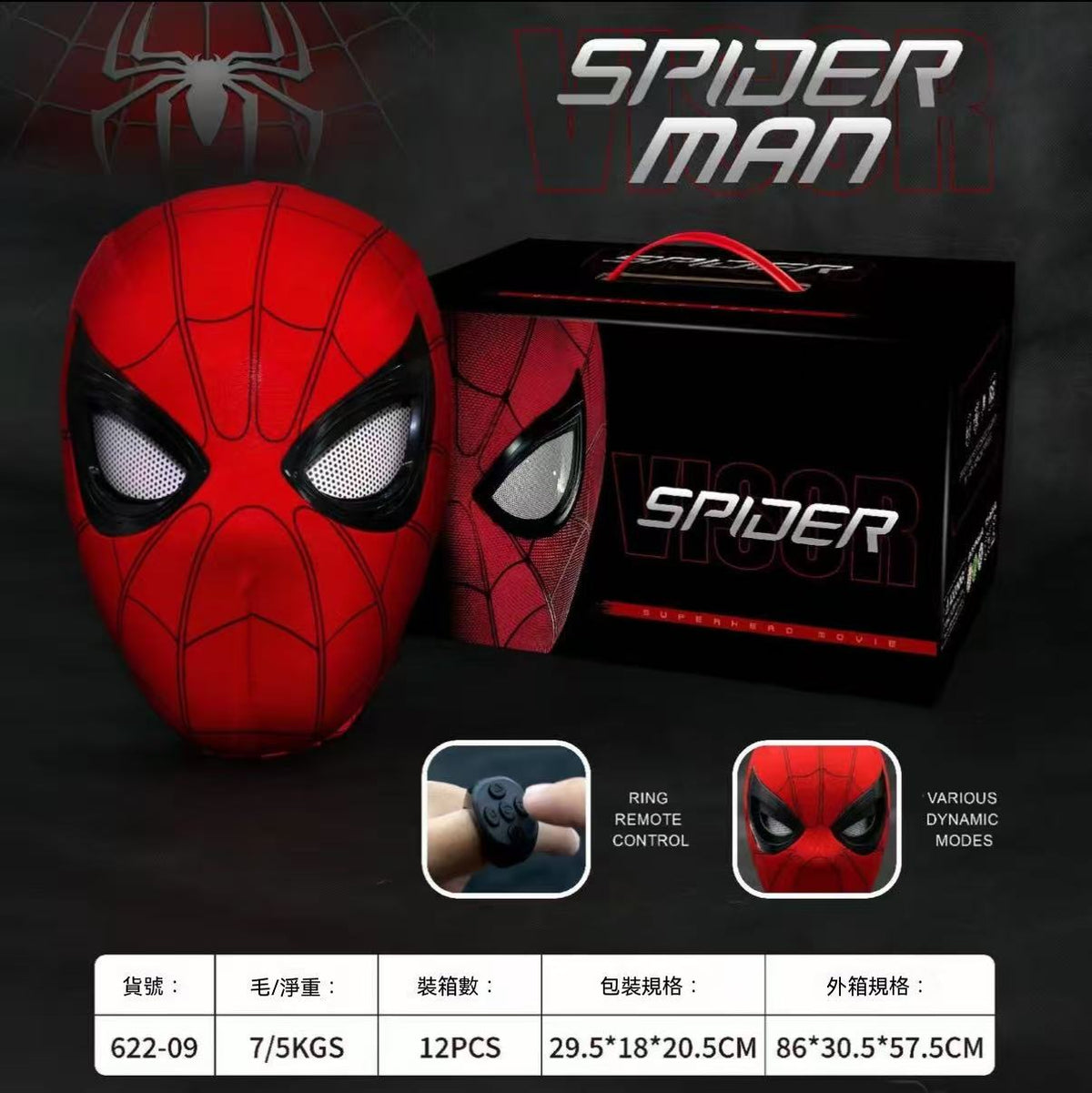 Electric Super Hero Spider-Man Mask