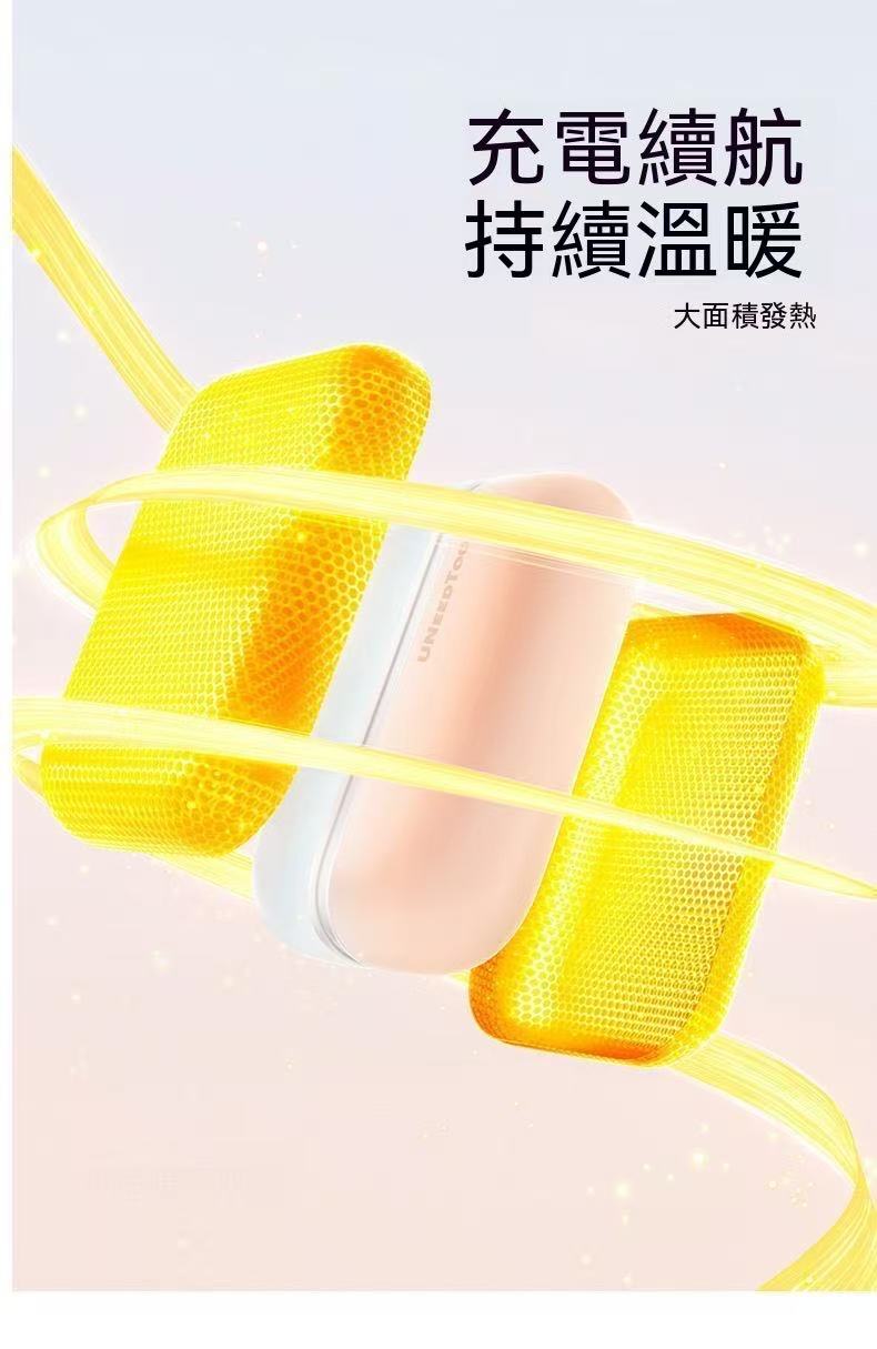 【3C認證】雙磁吸暖手寶一分二雙手同時暖冬季暖手取暖必備