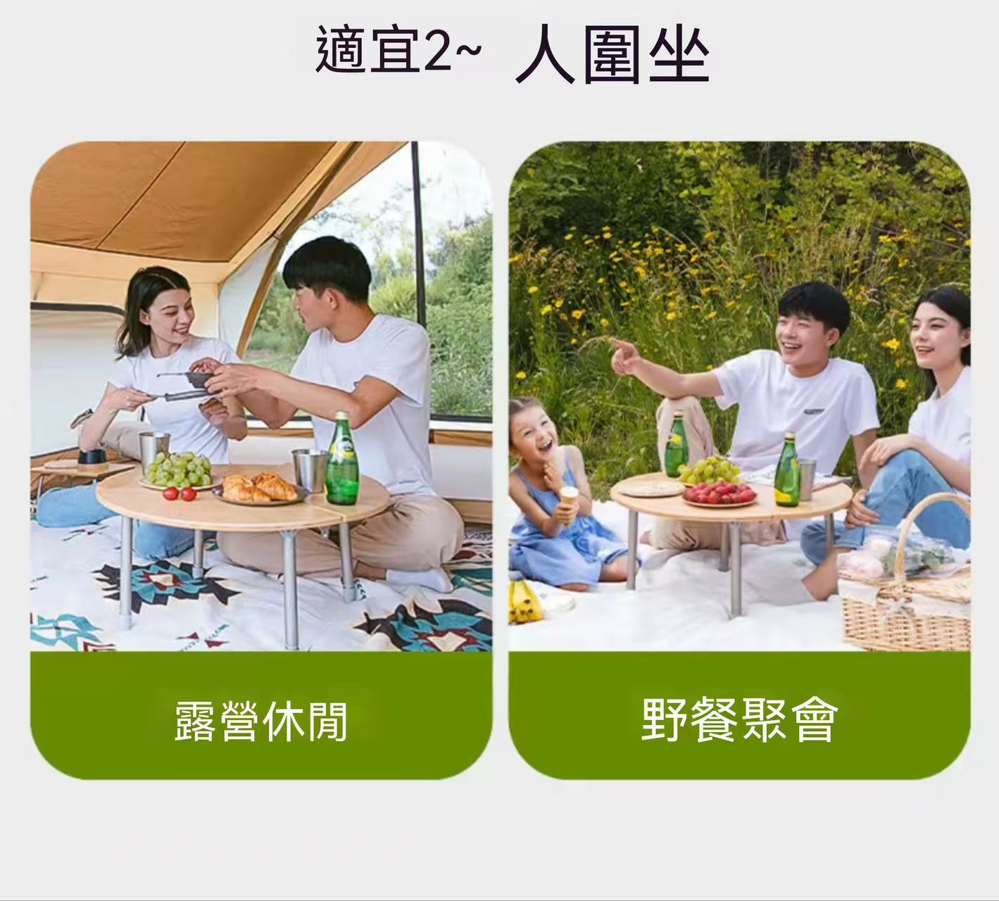 戶外露營顏值超高的可折疊扇形圓桌