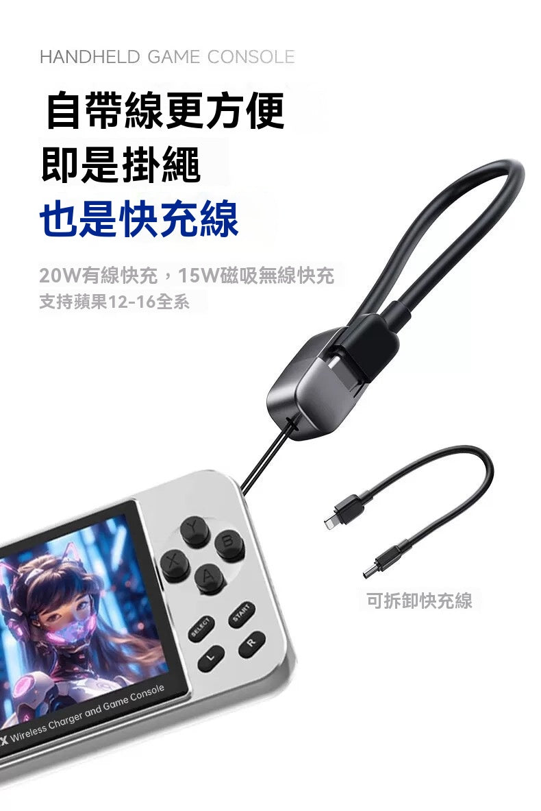 Magnetic Game Console Power Bank