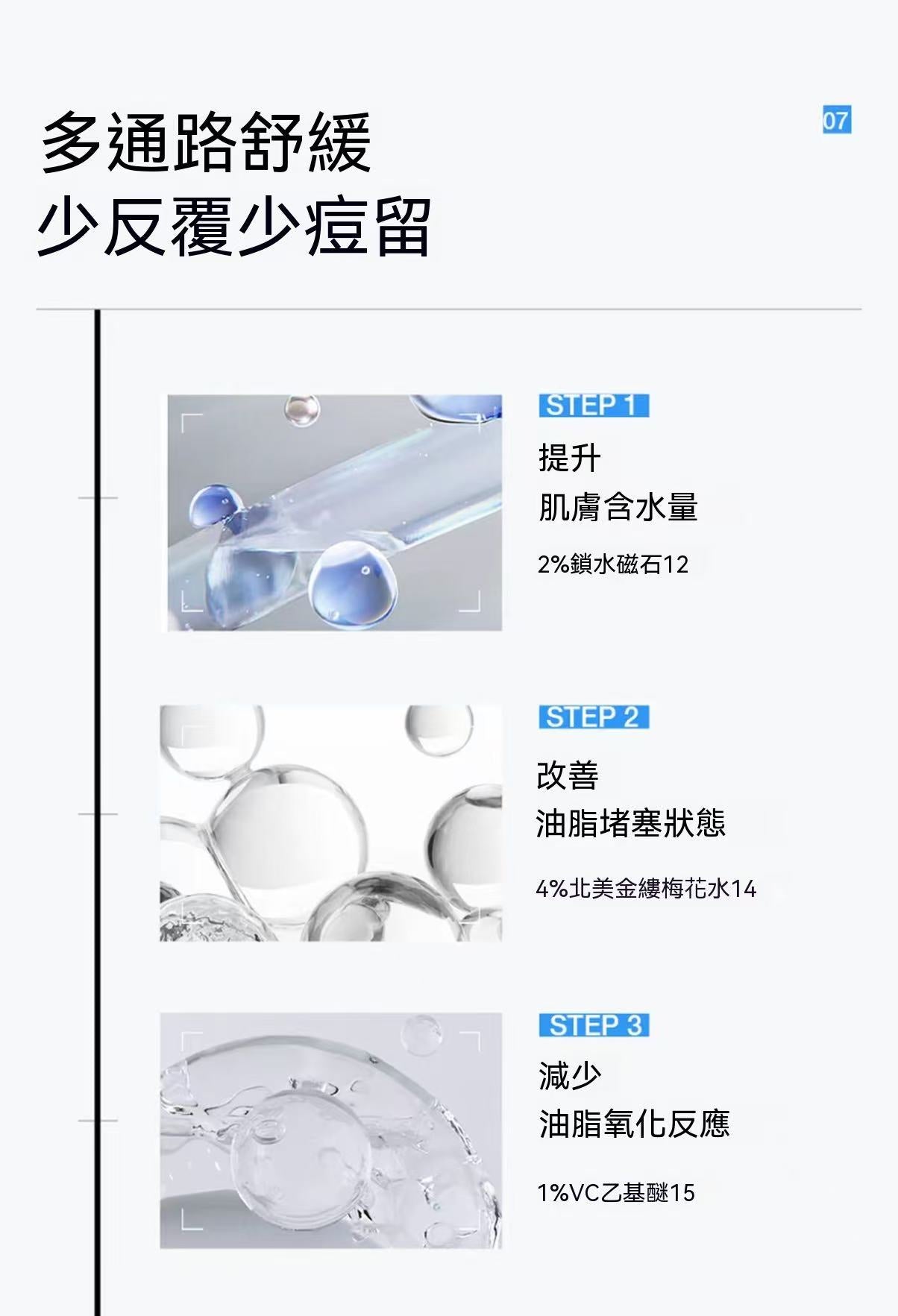 Brlab Clear Skin Renewing Back Acne Treatment Spray