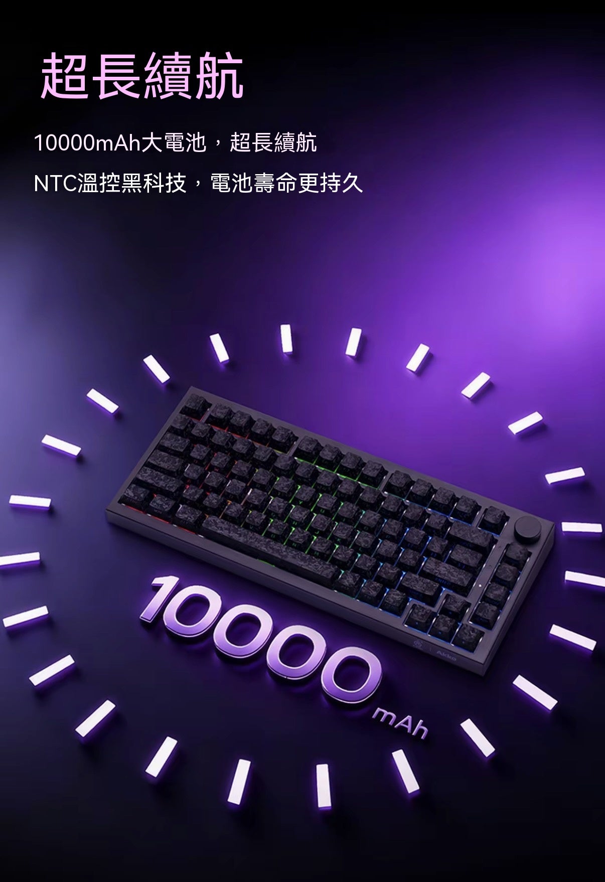 【雙軸混用】5075 V5 TMR三模熱插拔電競機械磁軸鍵盤