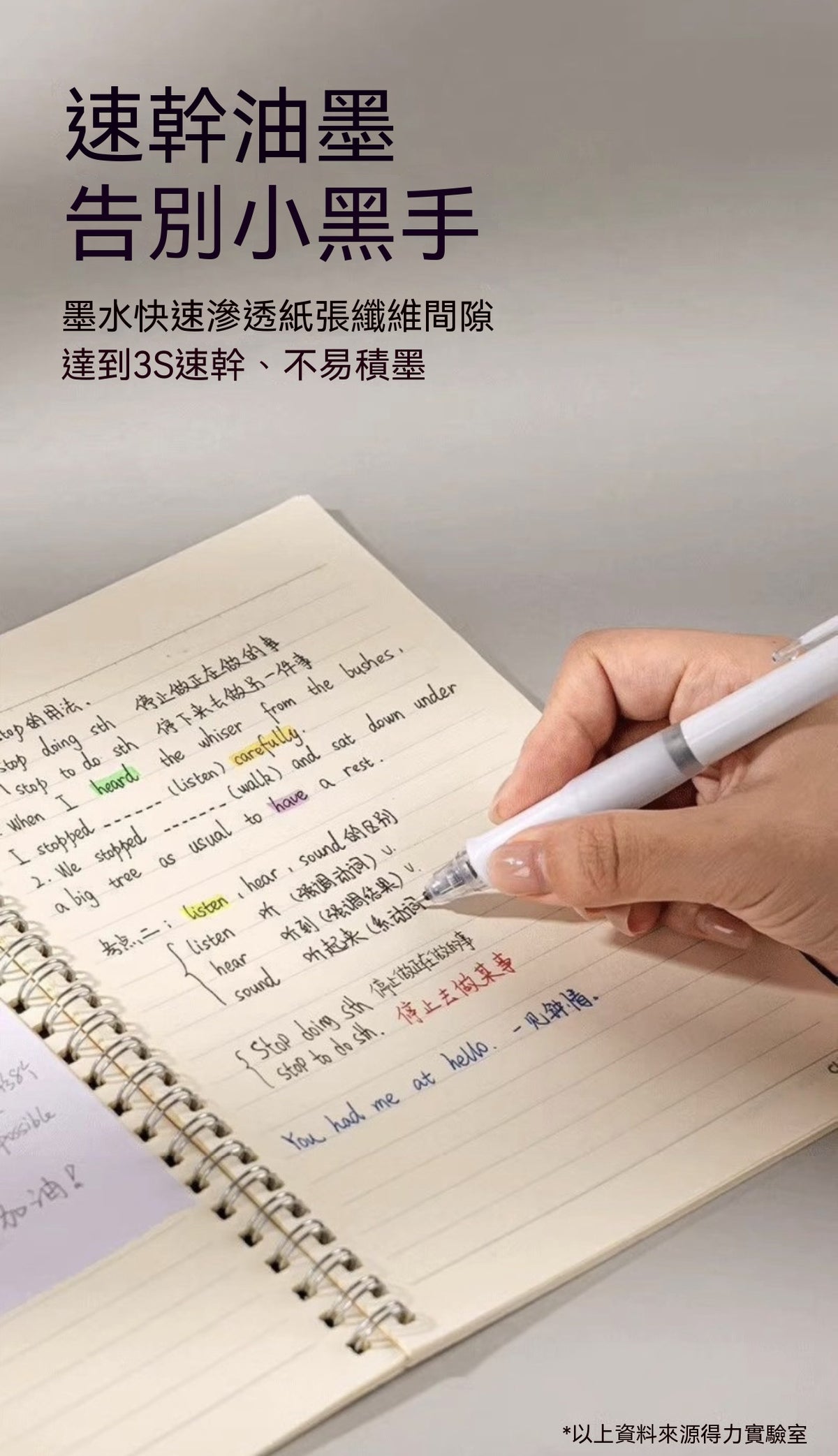 按動直液式靜音筆（六邊形戰士）