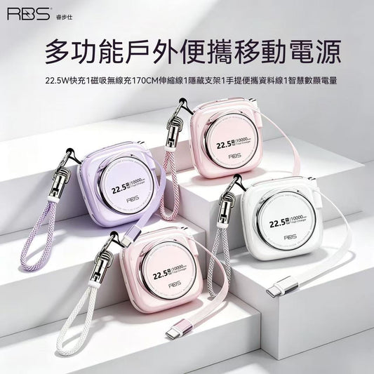 7-in-1 Magnetic Power Bank with Built-in Plug & Retractable Cable, Portable Fast Charging Power Bank for Air Travel