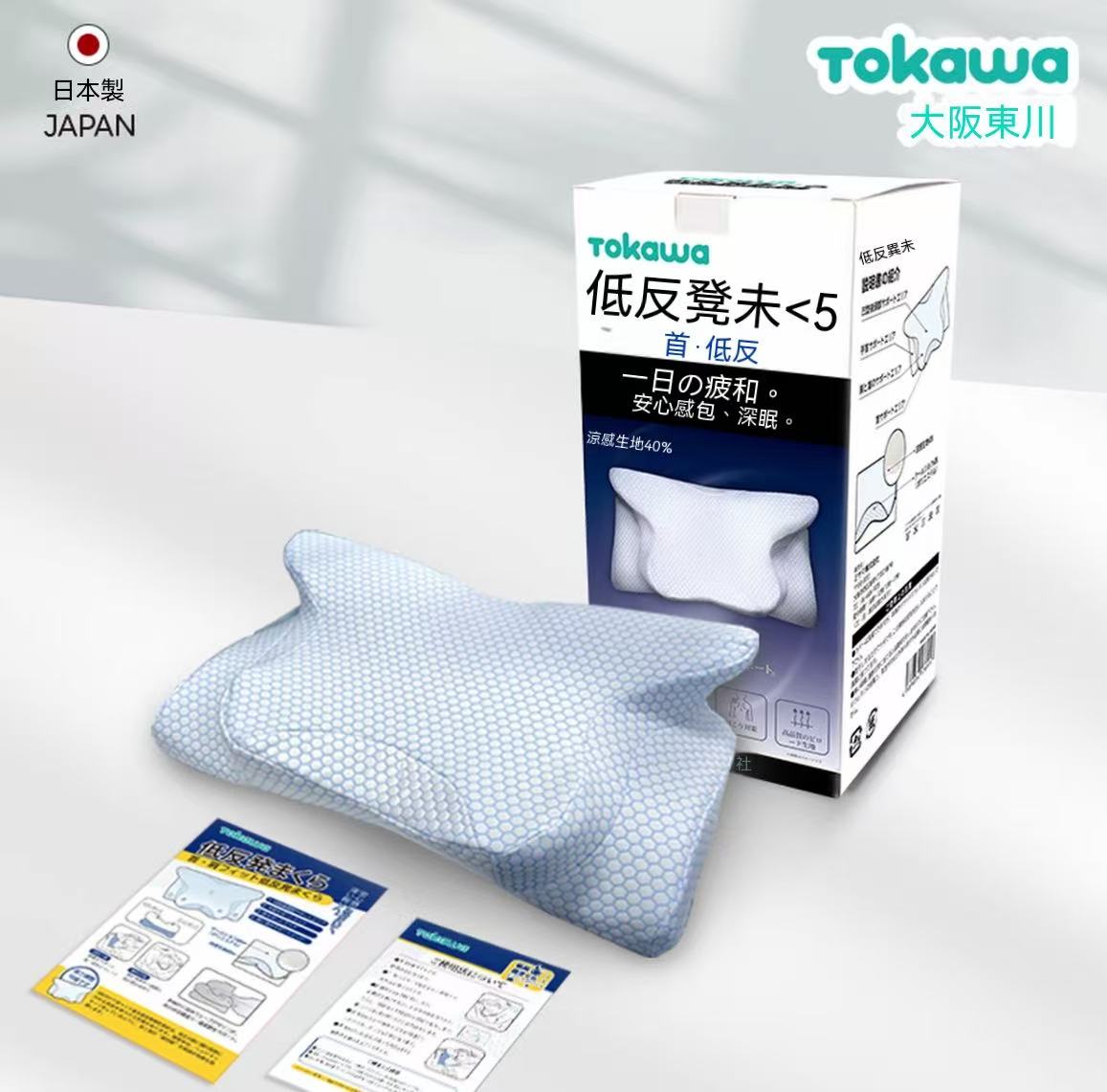 TOKAWA Osaka Tokawa Neck Master Anti-Snoring Neck Pillow