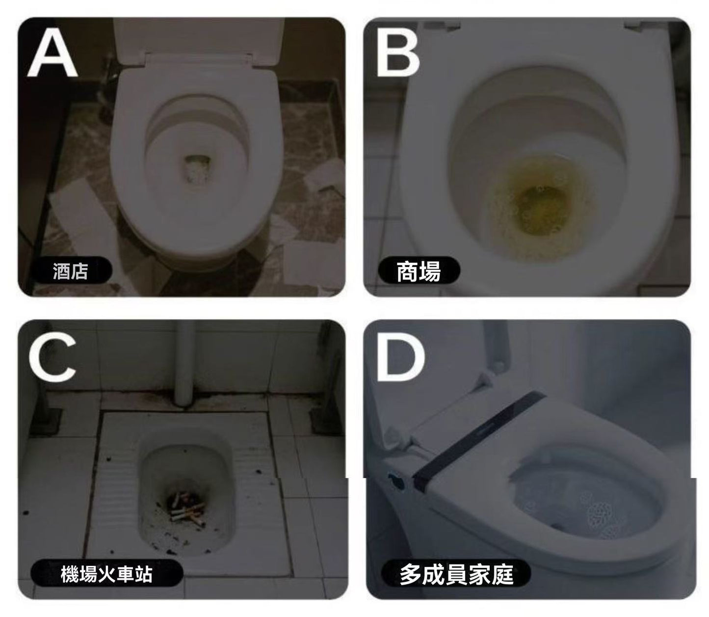 馬桶防濺顆粒