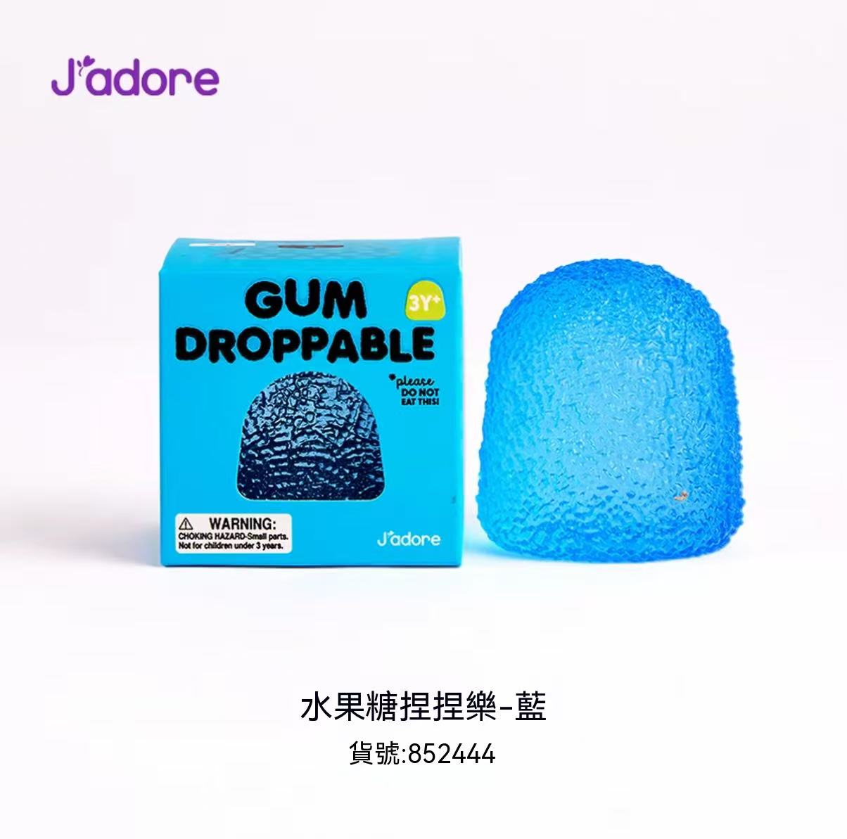 Ice Cube Squeeze Toy: A Stress-Relief Gadget