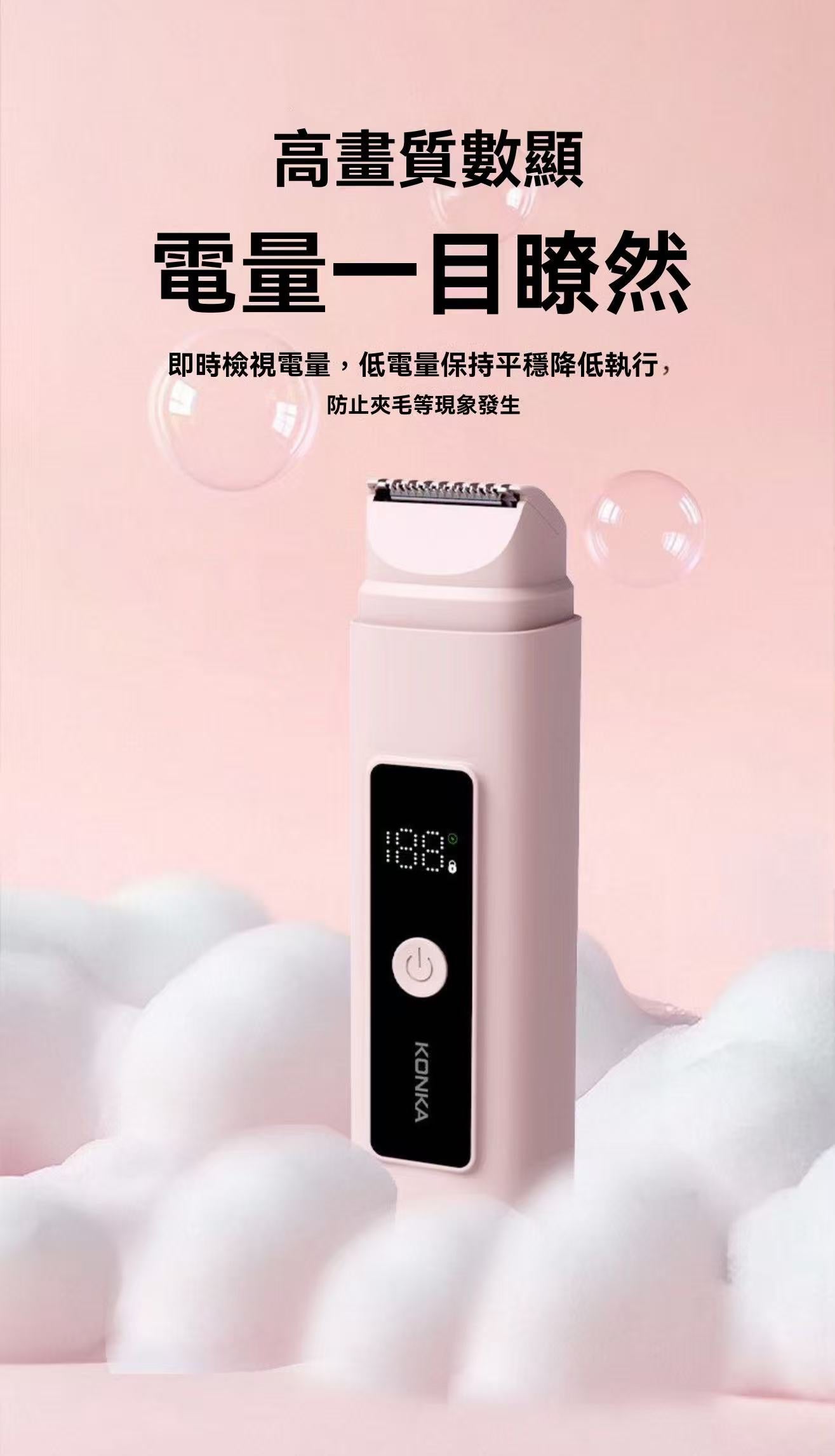 Mini Full-Body Electric Shaver