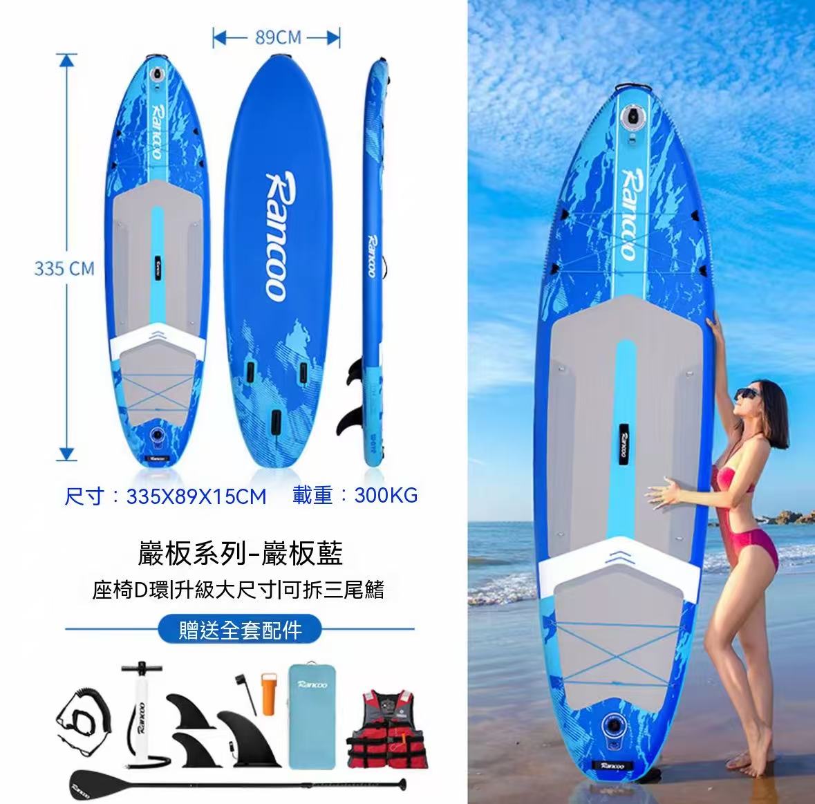 戶外充氣槳板衝浪板漿板競速划水板