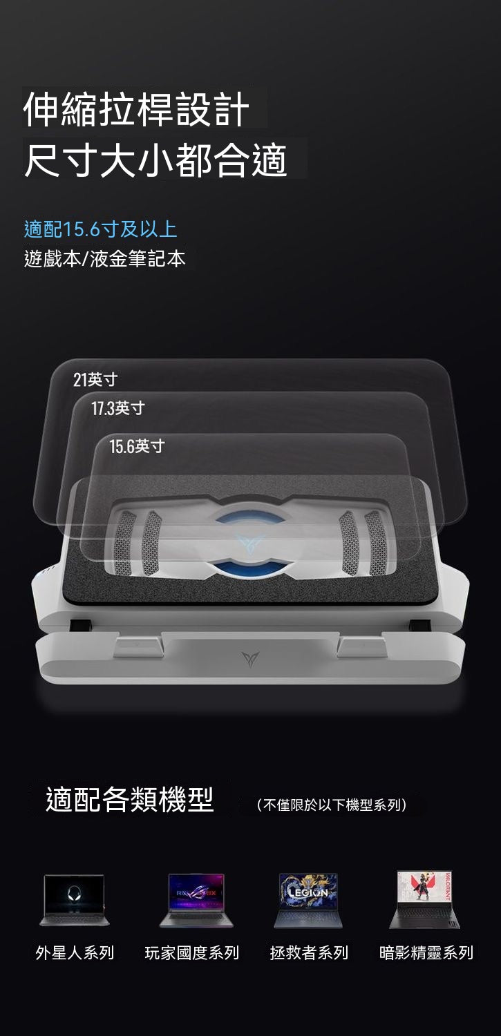【升級三風道】BS3/BS3 Pro壓風式筆電散熱器底座支架