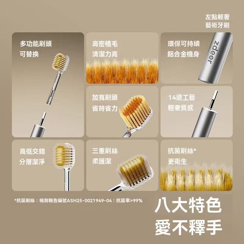 AIR - A premium manual art toothbrush
