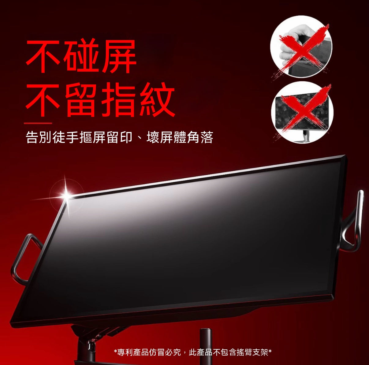 Genuine Qilin Arm OLED Screen Protector Display Operation Handle