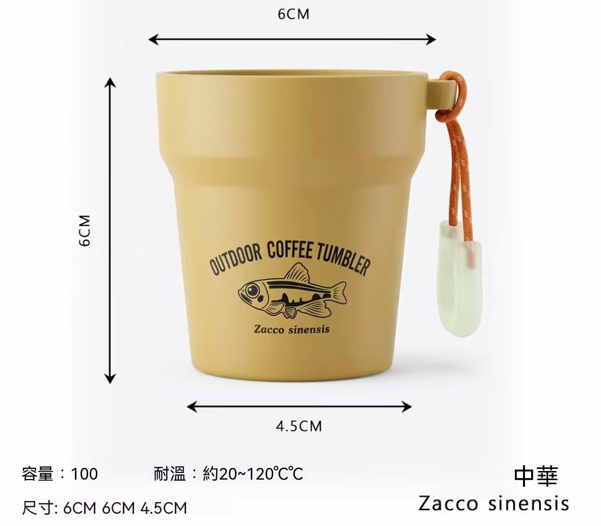 戶外溪流口袋巢狀收納咖啡杯組