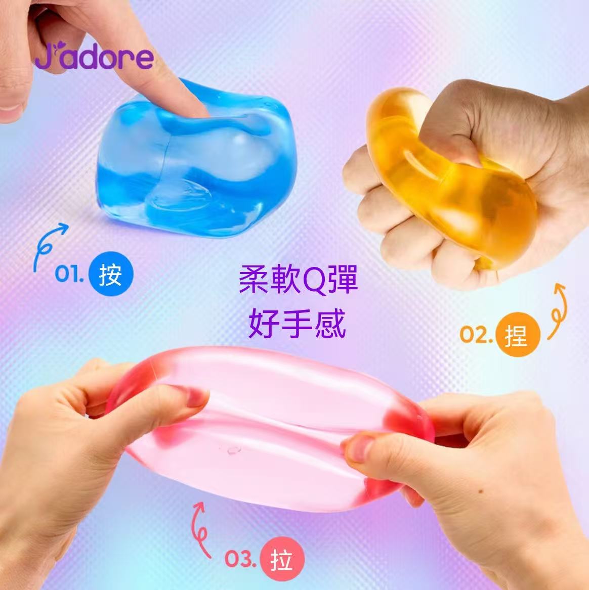 Ice Cube Squeeze Toy: A Stress-Relief Gadget