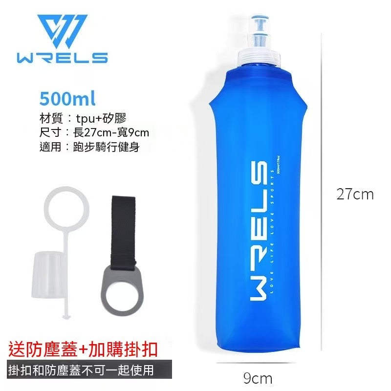 運動硅膠咬嘴軟水壺｜戶外跑步騎行專用可折疊水袋