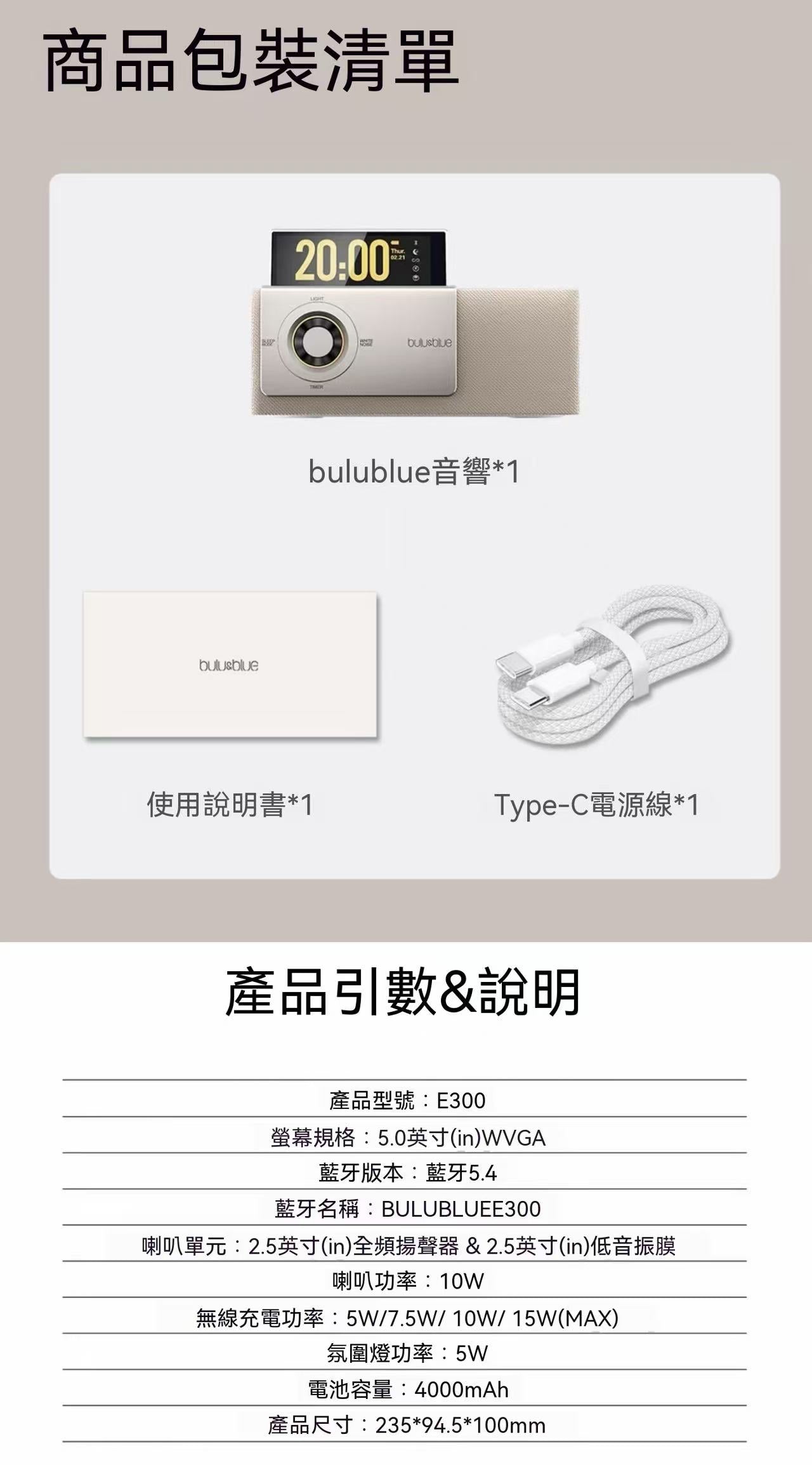 氛圍感落日燈翻轉屏歌詞音響