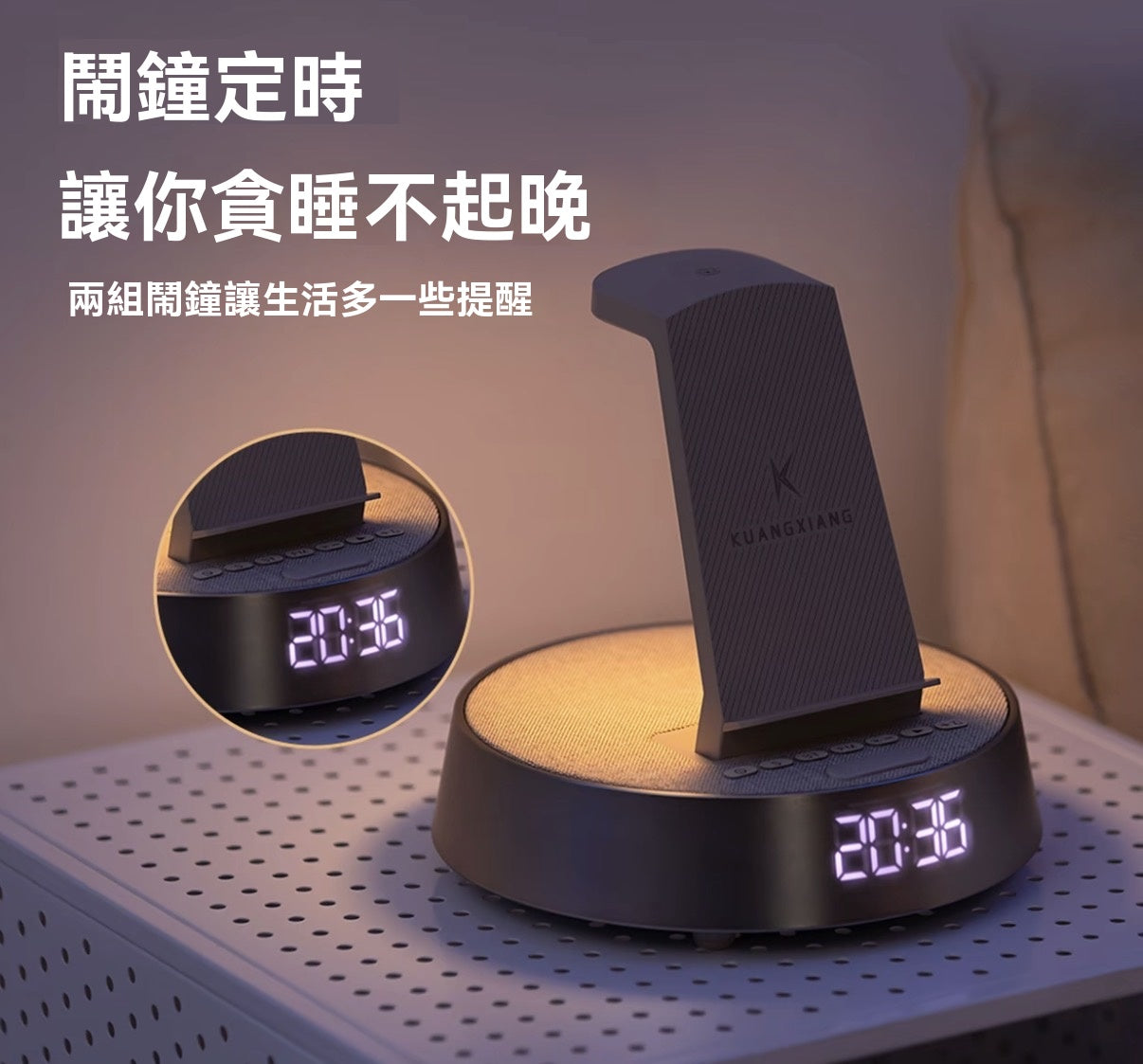 六合一多功能無線充