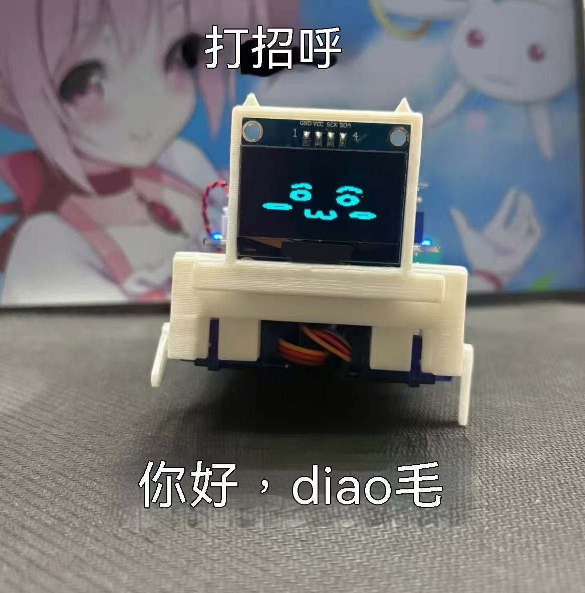 曼波哈基米機器狗 桌面解壓智慧電子寵物 聲控語音動作DIY成品