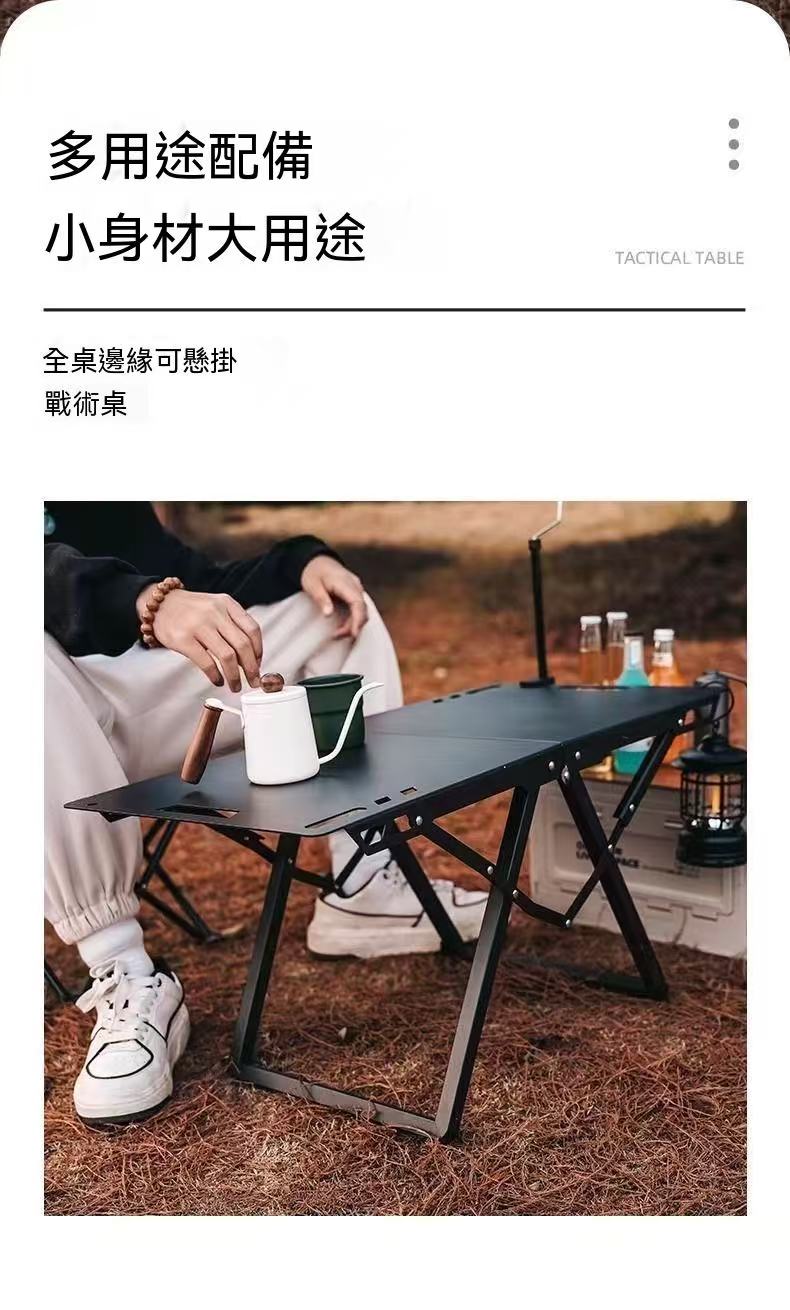Outdoor folding table, lightweight camping, multifunctional tactical outdoor cooking
