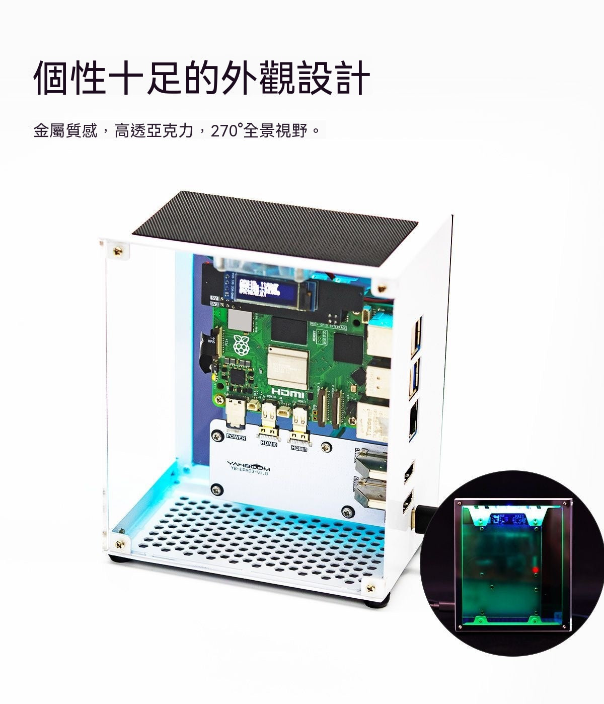 Raspberry Pi 5 Open-Frame Case | Development Board Protective Enclosure (Non-Aluminum Metal Host)