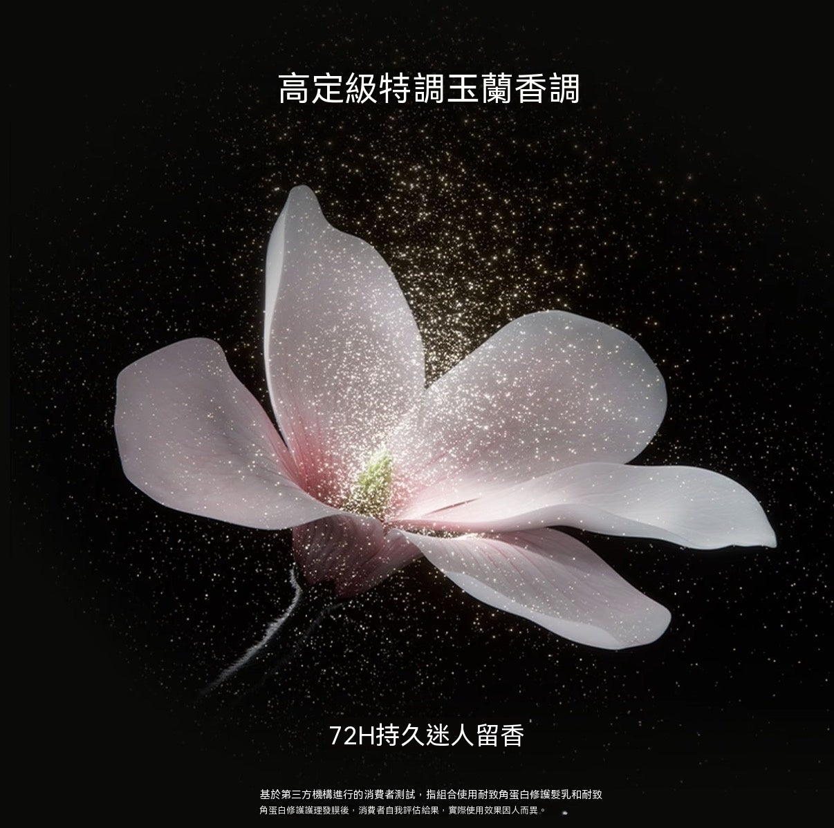 Tan Jianci's Choice Revitalizing Essence Oil (Black Gold Bottle)