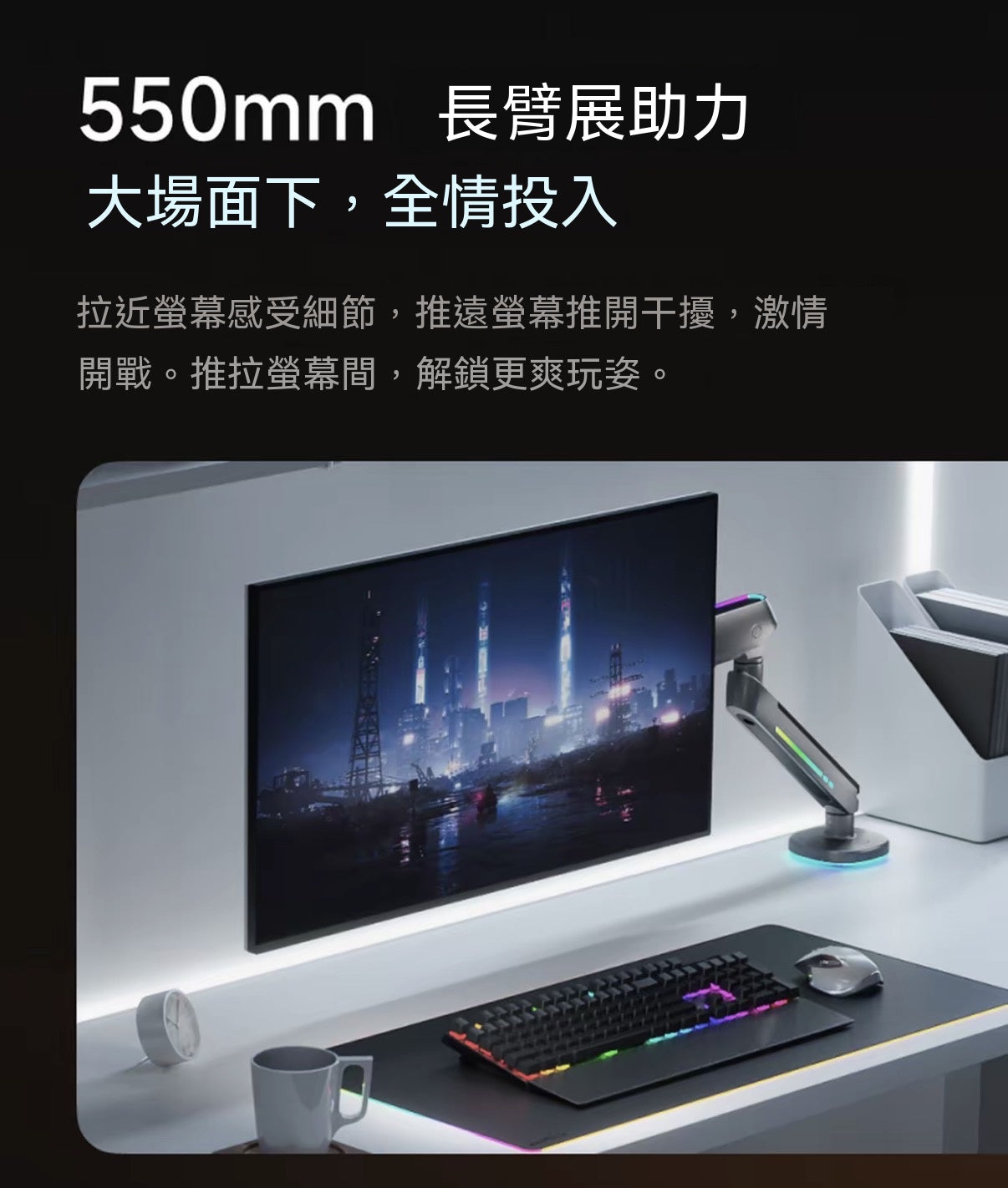 RGB Esports Cyber Monitor Stand | E700 Series