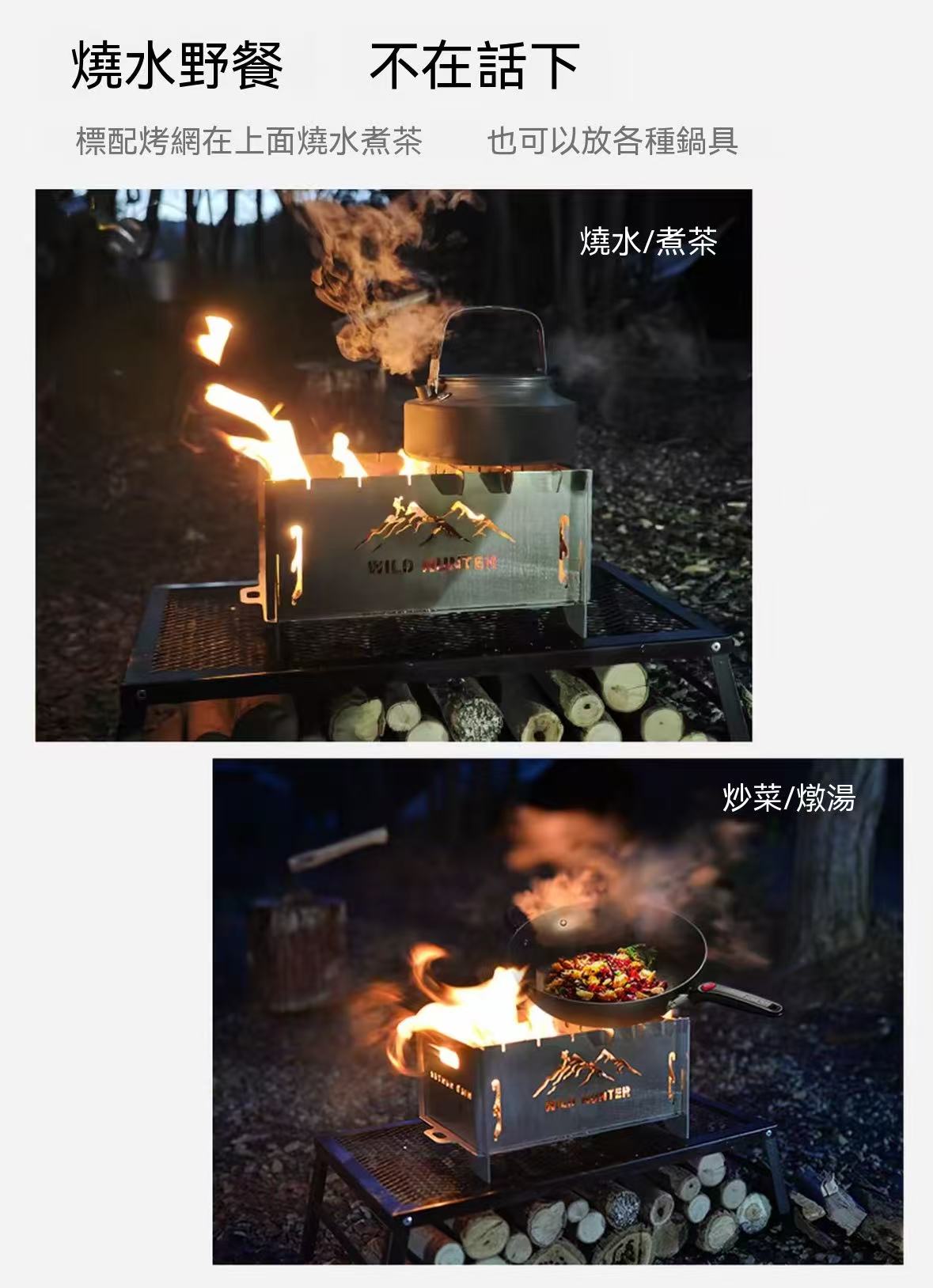 Thickened Stainless Steel Barbecue Stove Deer Hollow Foldable Fire Pit