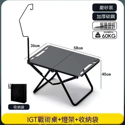 Outdoor folding table, lightweight camping, multifunctional tactical outdoor cooking