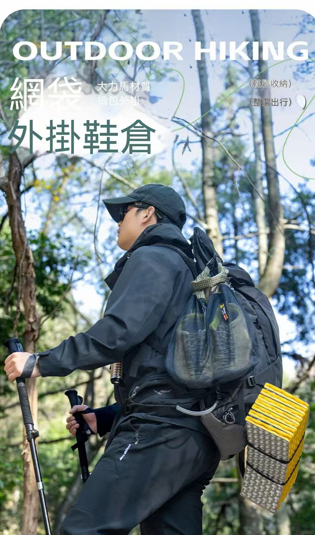Outdoor Camping Hiking Breathable Mesh Shoe Storage Bag