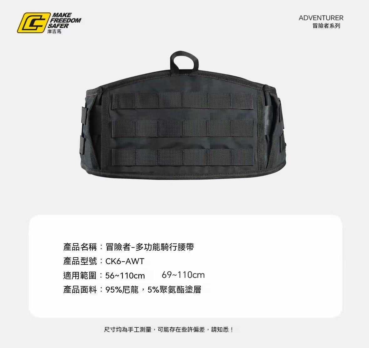 戶外機車摩旅露營多功能機能騎行腰包