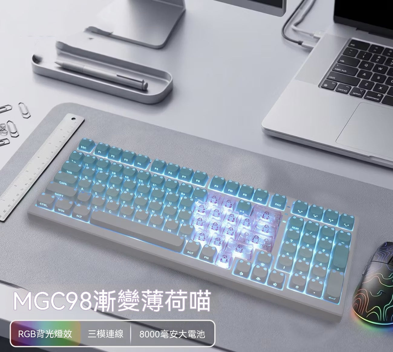 MGC98 Tri-Mode Mechanical Keyboard