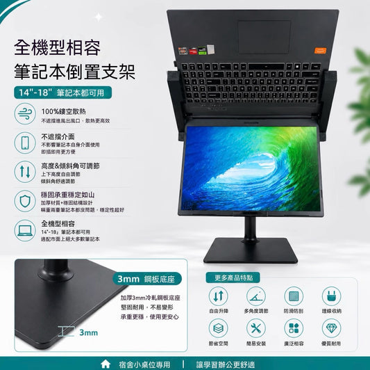 Universal Laptop Under-Desk Mount