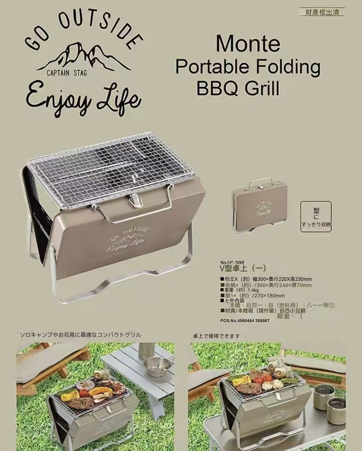 戶外露營便攜式手提箱式折疊燒烤爐