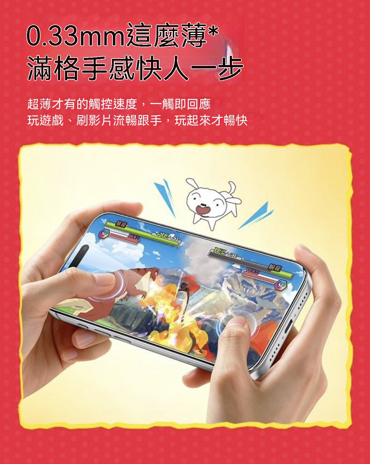 Crayon Shin-chan Officially Licensed iPhone Privacy Tempered Glass Screen Protector