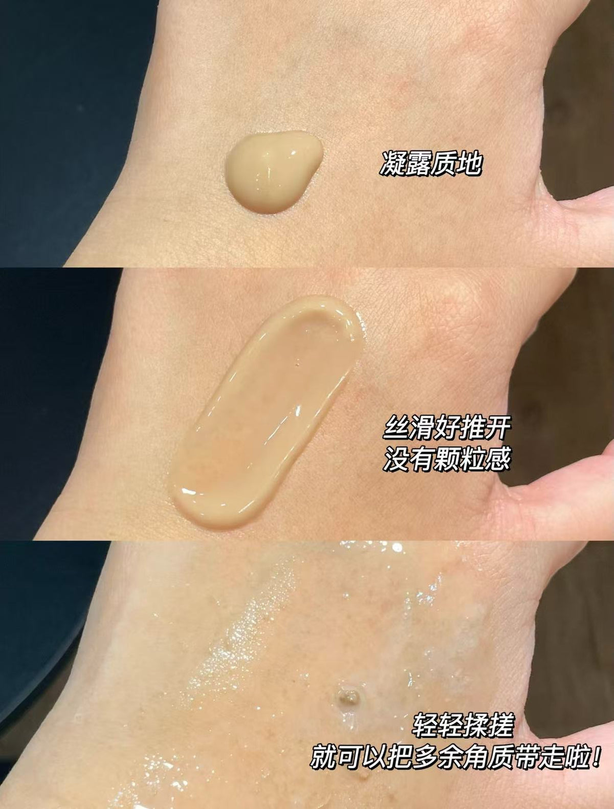 MIORIO Exfoliating Gel