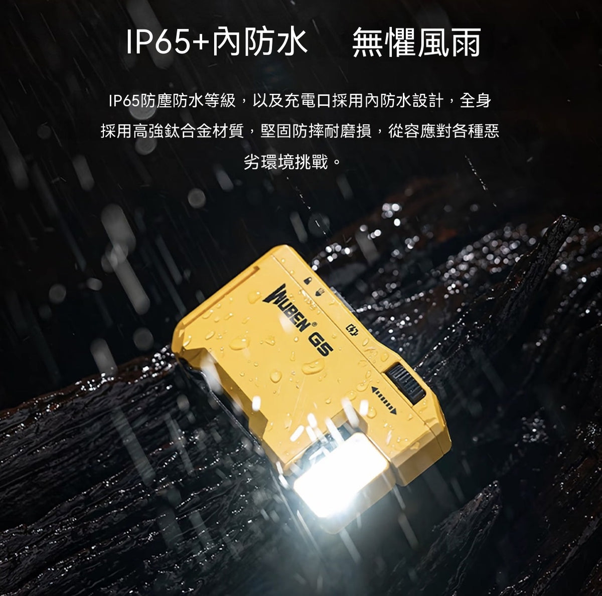 G5磁吸強光手電筒RGB氛圍可充電戶外露營夜騎應急便攜燈