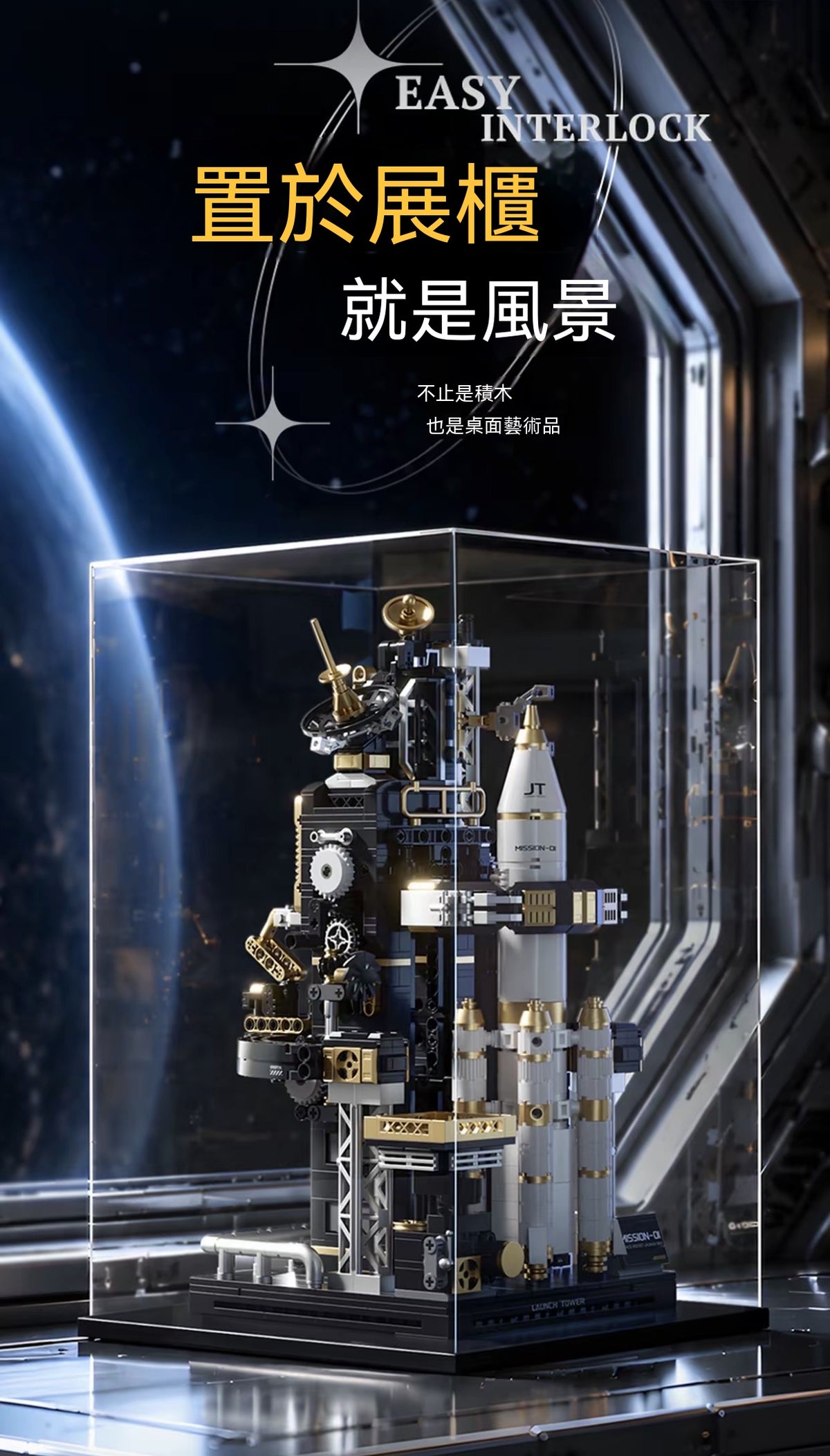 航天火箭積木可電動噴霧飛機模型