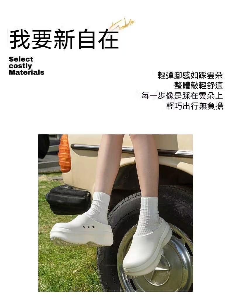 Summer Height-Increasing Soft Chef Shoes