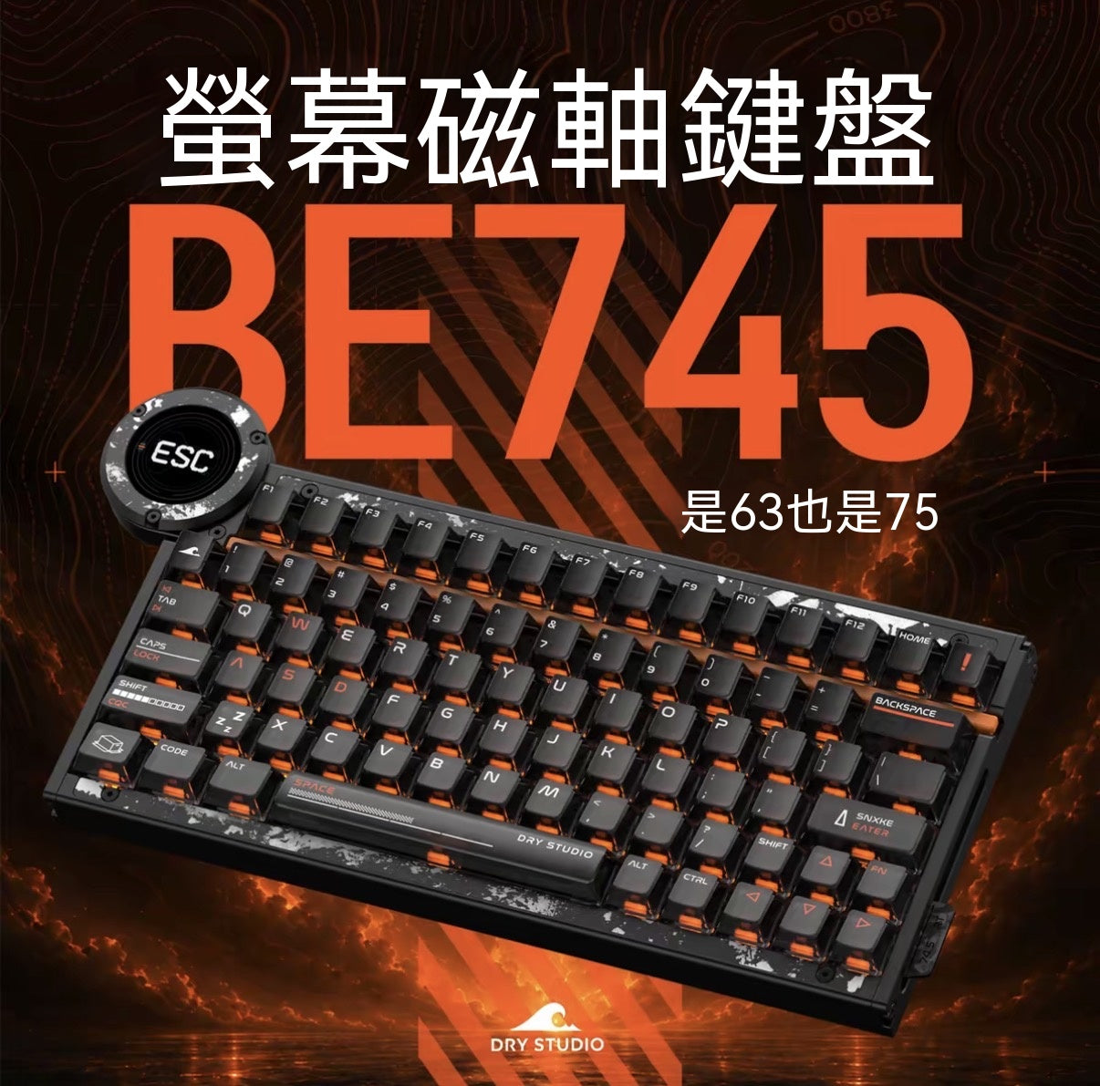 BE745螢幕磁軸電競鍵盤
