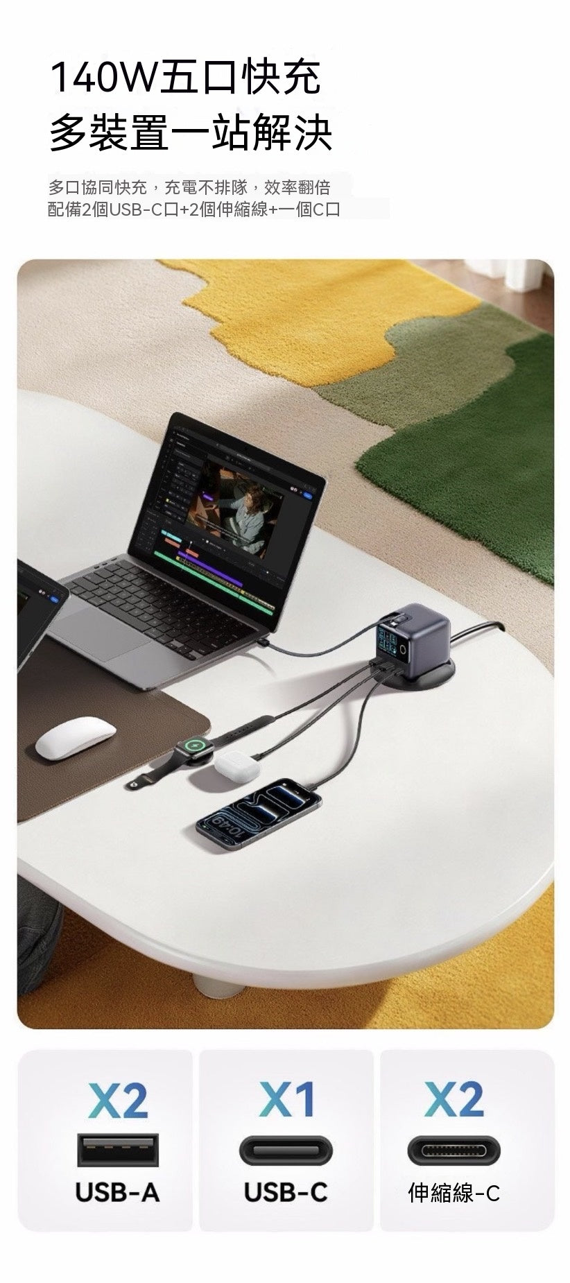 小雲堡Ultra桌面超充站