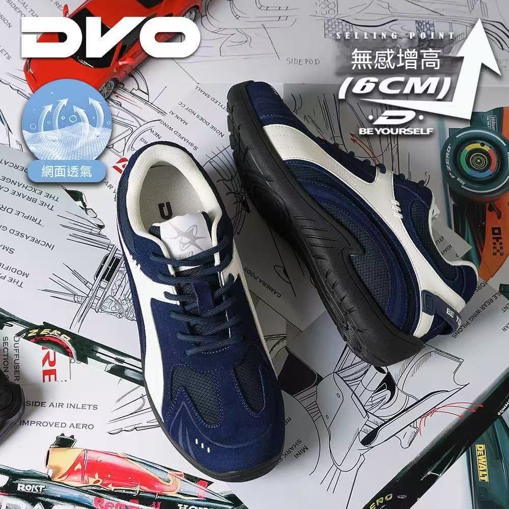 6CM Invisible Height-Increasing GAT Cortez Shoes