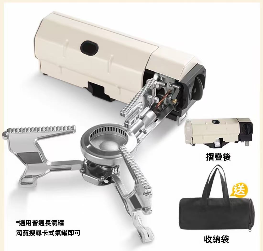 Portable outdoor cassette stove, camping hot pot stove, field stove, gas stove
