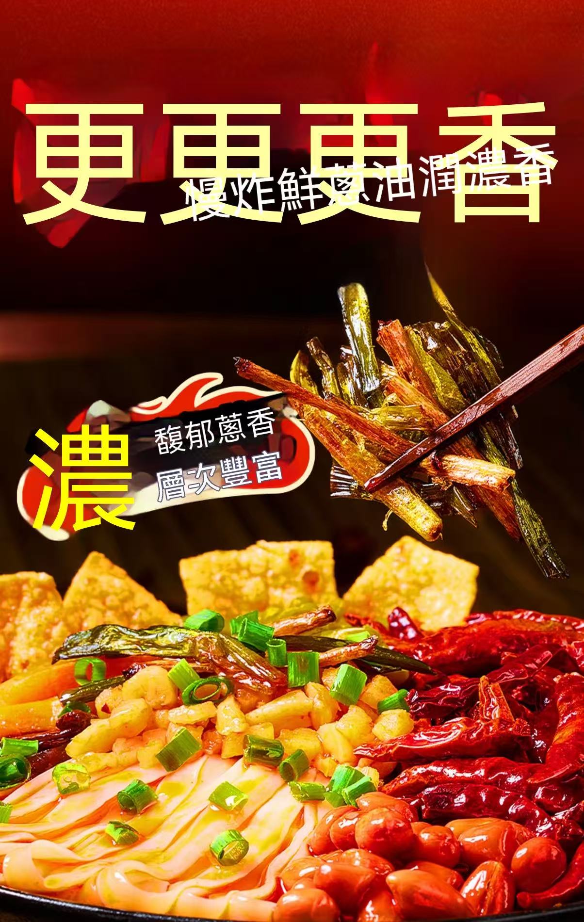 魔鬼辣螺螄粉（無辣不歡😍😍）