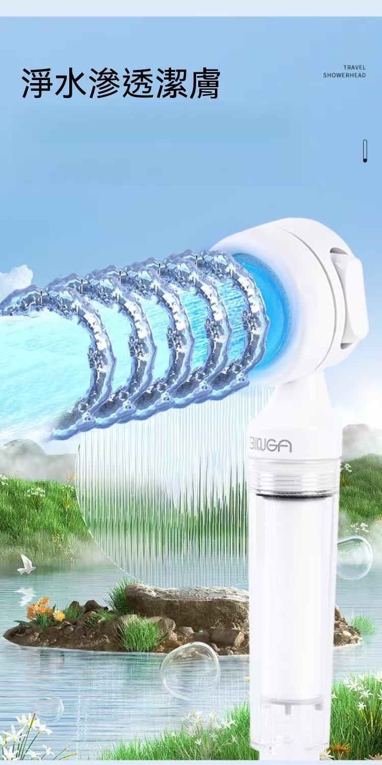 BINGA Portable Filter Shower Head (Travel Model)